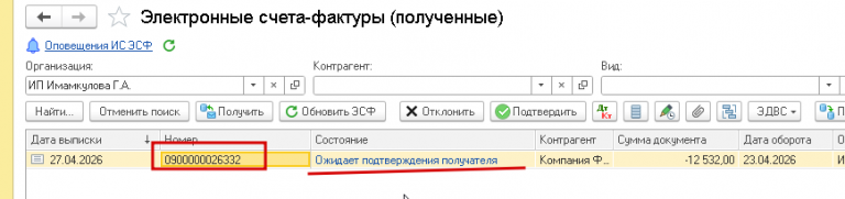 2026 04 27 14 13 02 png