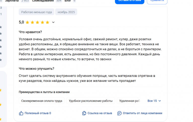 2025 11 07 18 02 40 png