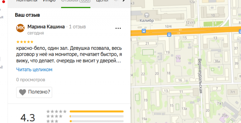 2025 11 23 18 19 48 png