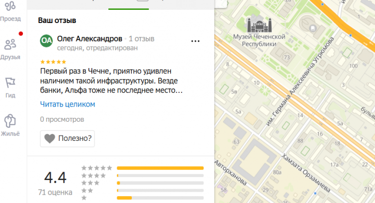 2025 12 09 17 40 02 png