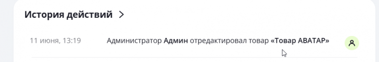 2025 06 11 13 21 26 png