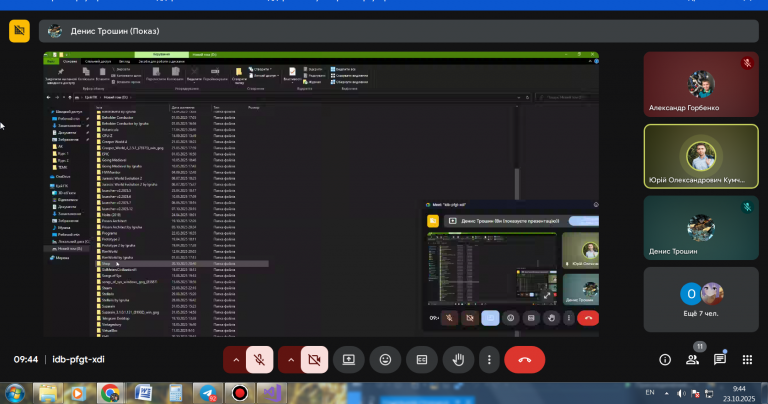 2025 10 23 09 44 57 png