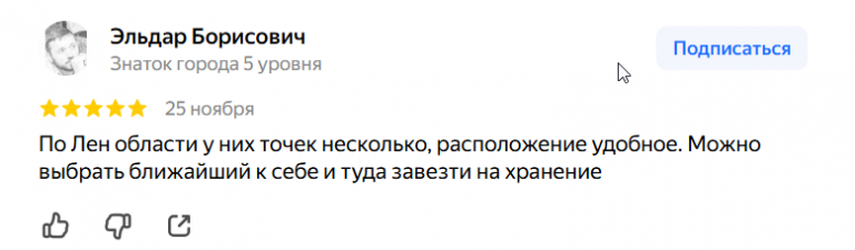 2025 11 27 10 03 33 png