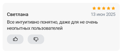2025 06 13 16 43 08 png