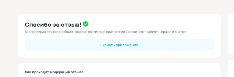 2025 12 09 16 12 45 png