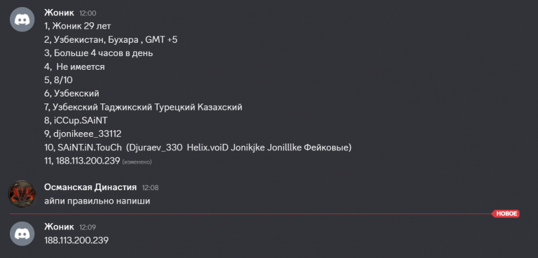 2026 04 27 12 10 49 png