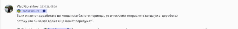 2026 10 26 01 57 33 png