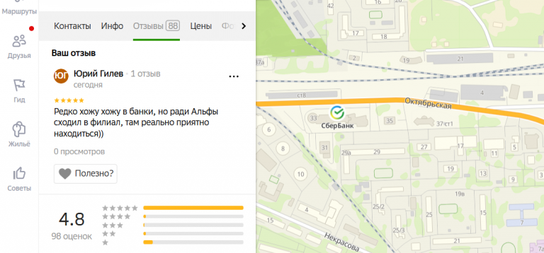 2025 10 29 19 43 59 png