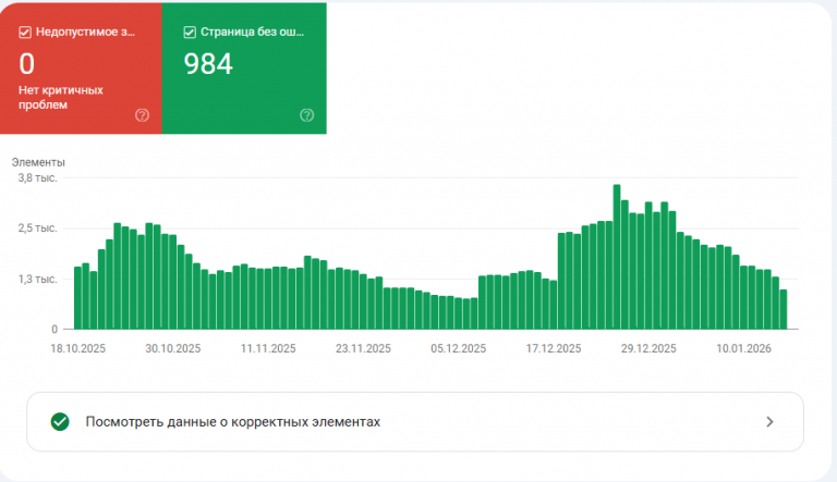 2026 01 16 17 34 25 png