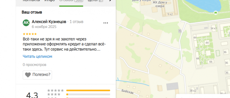 2025 11 06 21 15 27 png