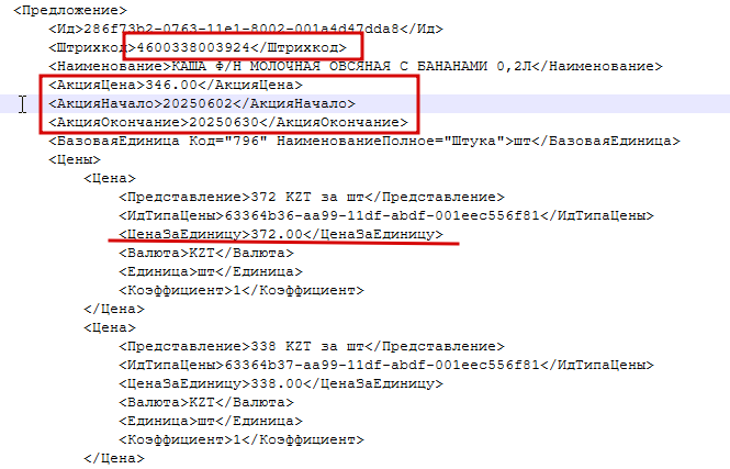 2025 06 19 10 53 42 png