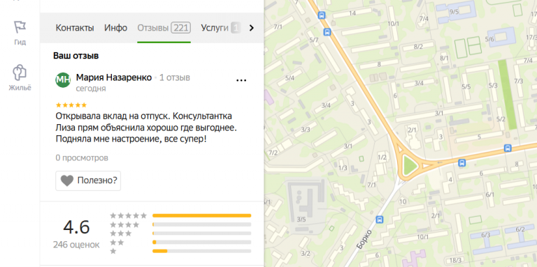 2025 10 30 17 18 44 png