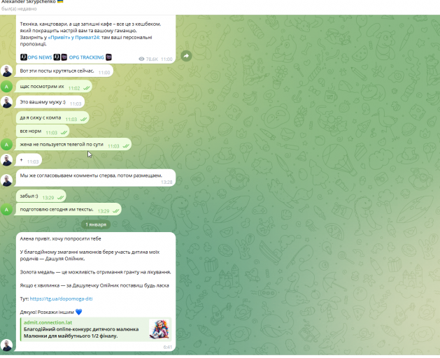 2026 01 01 10 58 24 png