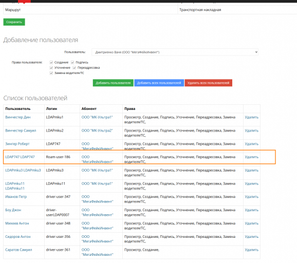 2025 11 19 15 56 33 png