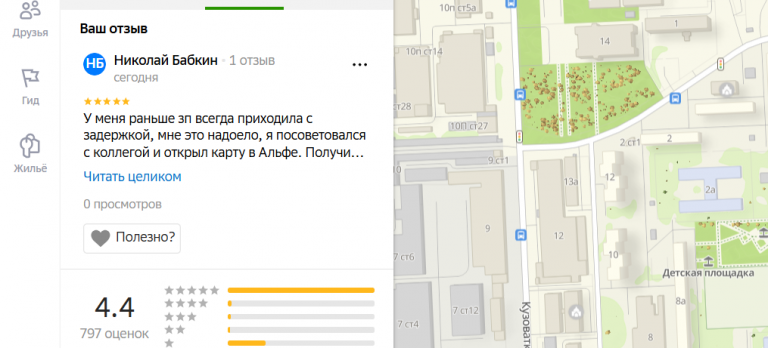 2025 11 12 18 59 24 png