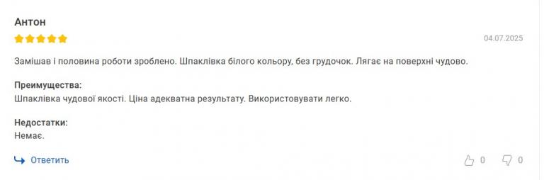 Знімок екрана 2025 07 05 112204 jpg