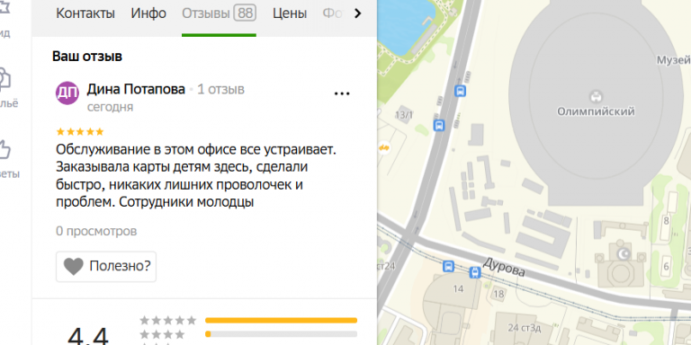 2025 11 08 12 30 41 png