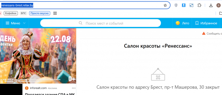2026 08 17 15 22 23 png
