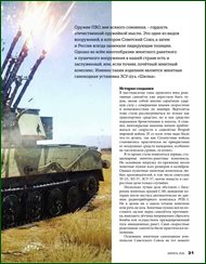 thumb e911bb51e8ccf86930b15fcaa47cabe6 jpg