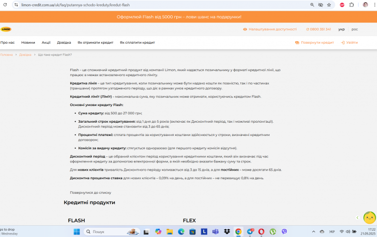 Screenshot 164 png