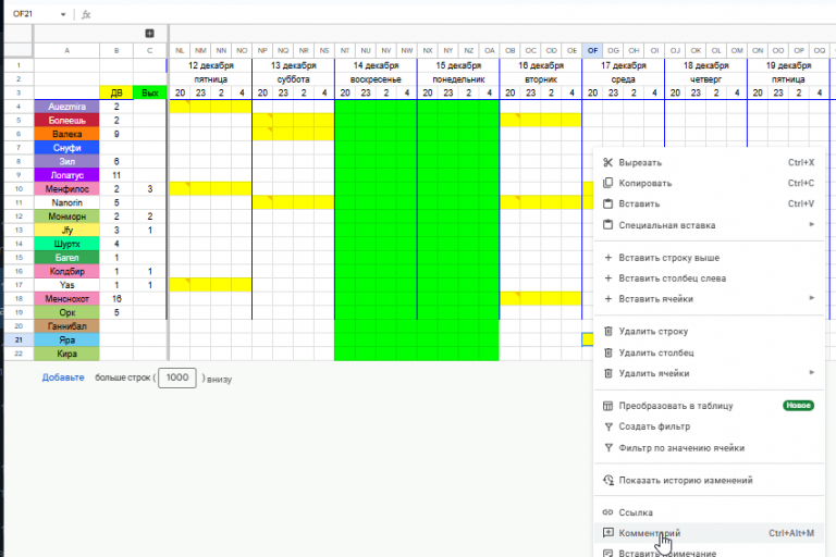 2025 12 16 23 28 17 png