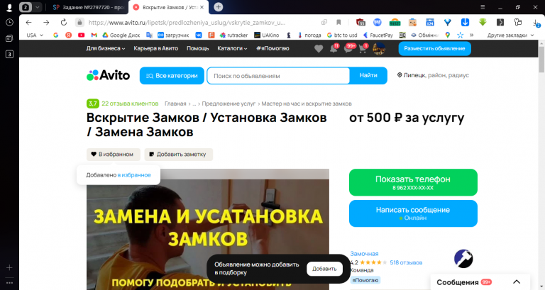 2025 12 05 13 14 58 png