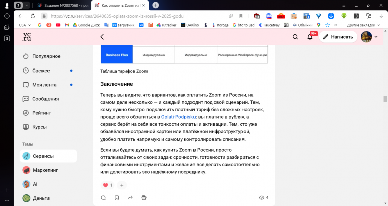 2025 12 09 12 26 47 png