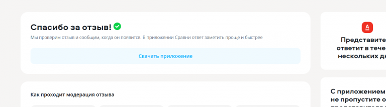 2025 12 10 15 53 45 png