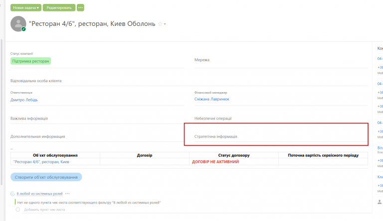 2025 10 30 15 02 12 png