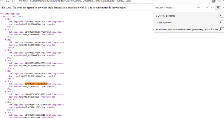 2025 11 19 10 11 44 png