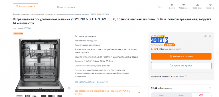 2025 11 01 13 44 52 png