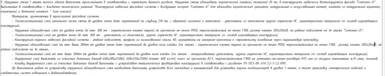 2026 03 11 09 55 04 png