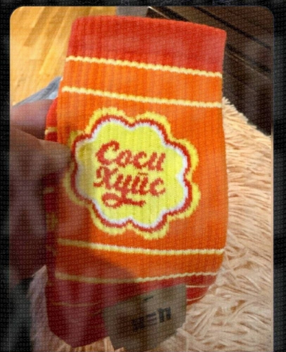 Безымянный png