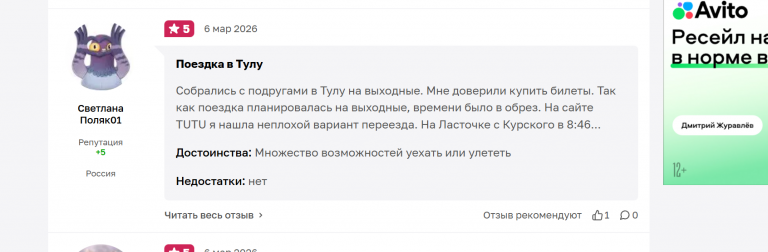 2026 03 06 19 11 04 png