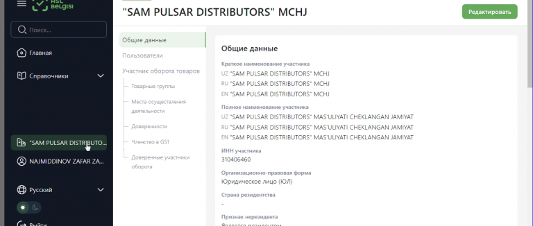 2025 12 03 14 23 26 png