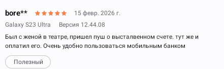 2026 02 15 21 40 09 png