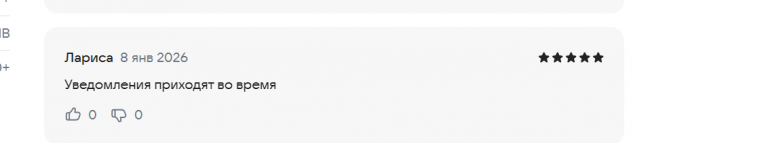 2026 01 08 20 49 53 png