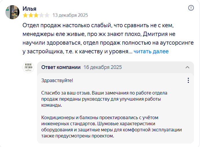 2025 12 16 20 54 17 png