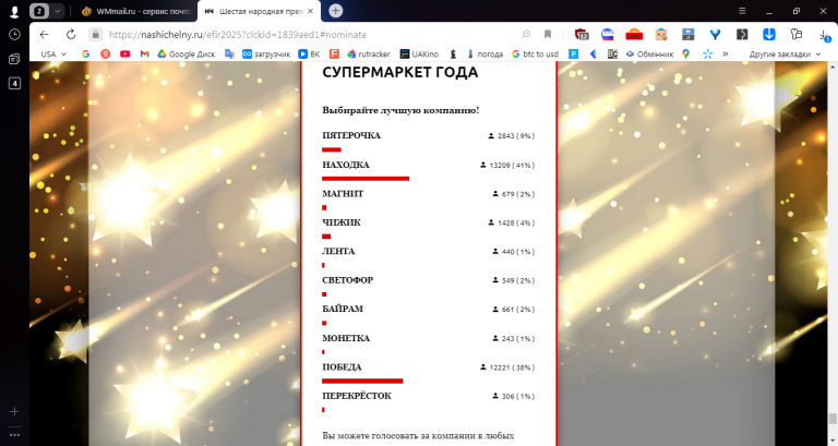 2025 11 11 16 45 00 png