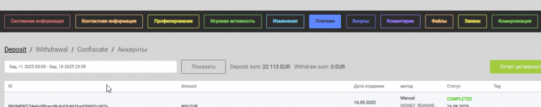 2025 09 18 00 29 19 png