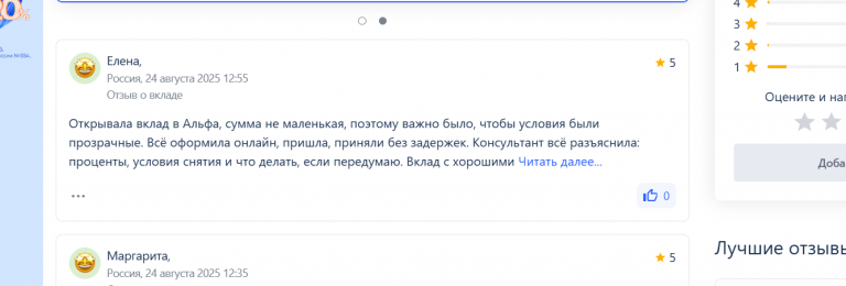 2025 08 31 17 47 25 png