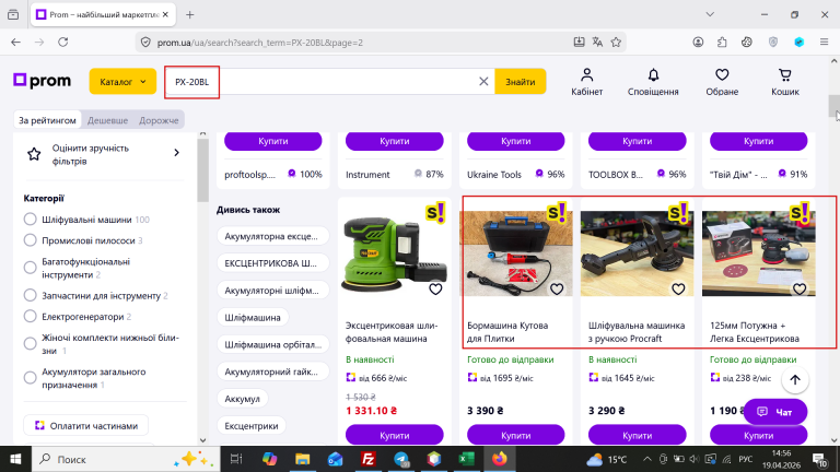 2026 04 19 14 56 34 png