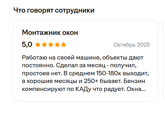 2025 10 29 09 18 12 png