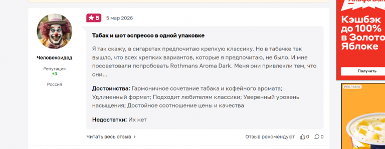 2026 03 06 14 19 27 png