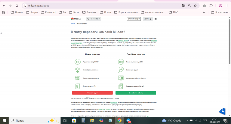 2026 03 03 21 21 30 png