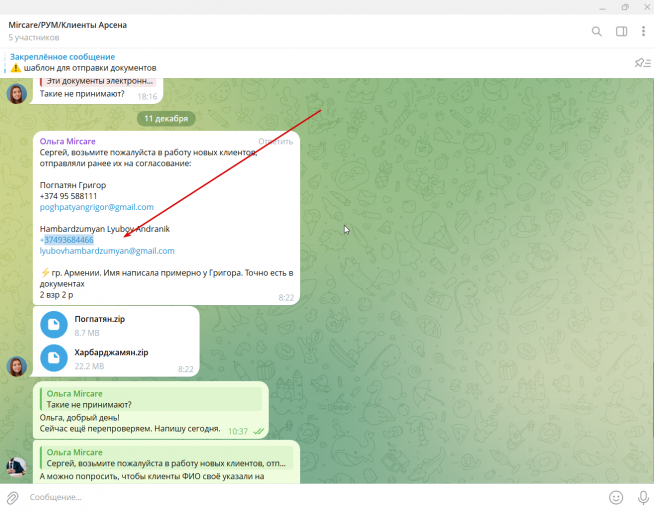 2025 12 11 11 06 25 png