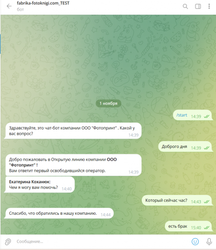 2025 11 01 15 42 11 png