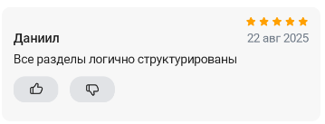 2025 08 22 11 53 50 png