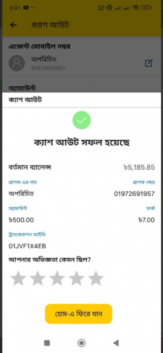 2025 05 18 02 40 08 png