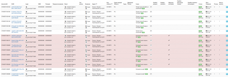 2025 11 08 19 17 42 png